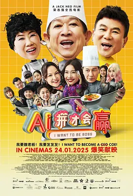 色吊丝中文字幕
